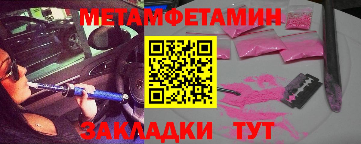 Amphetamine VHQ  Вход с VPN  АМФЕТАМИН  Каменск-Уральский 