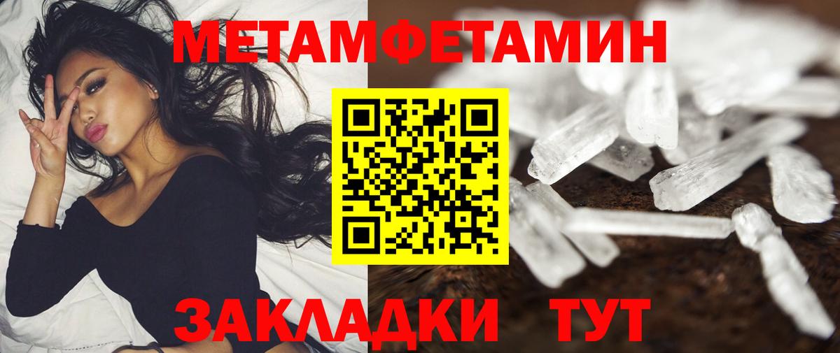 АМФ 97% Каменск-Уральский