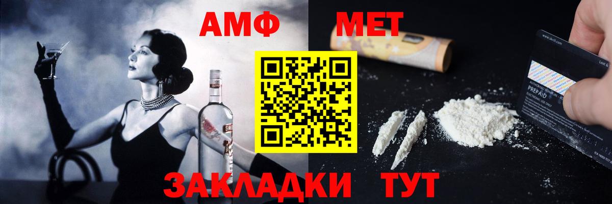 Вейп ТГК Каменск-Уральский