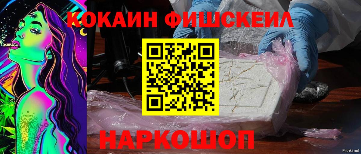 КОКАИН 98% Каменск-Уральский