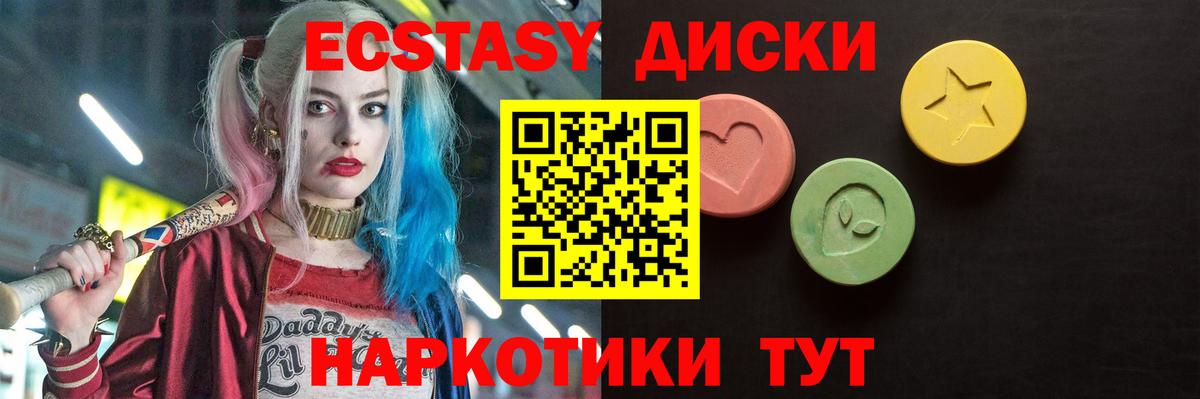 Каменск-Уральский  Ecstasy TESLA  blacksprut tor  Вход с VPN  Ecstasy 