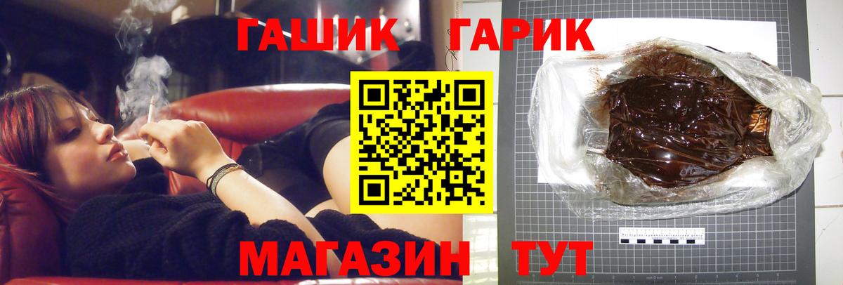 Гашиш Изолятор Каменск-Уральский