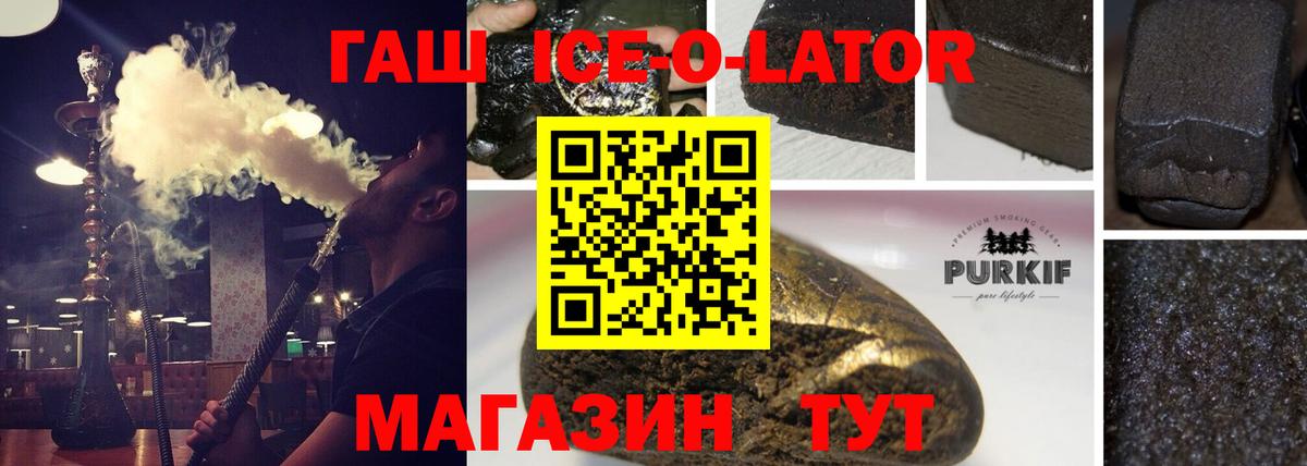 ГАШ Cannabis  Вход с VPN  ГАШ  ГАШ Premium  Каменск-Уральский 