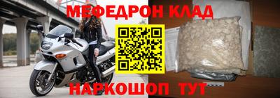 прущая мука Краснодар