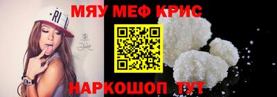 меф Кумертау