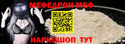 прущая мука Краснодар