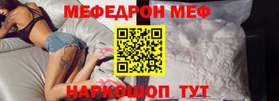 прущая мука Краснодар