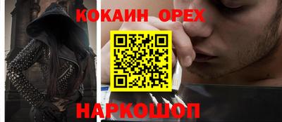 PSILOCYBIN Кунгур