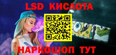 PSILOCYBIN Кунгур