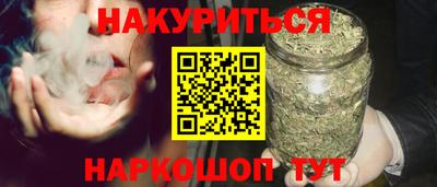 шишки Владивосток