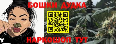 марки nbome Краснокаменск
