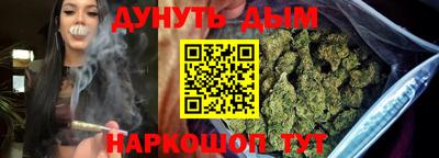 марки nbome Краснокаменск