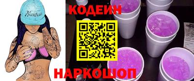 марки nbome Краснокаменск