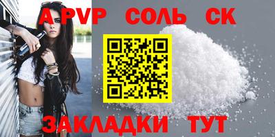 меф Кумертау