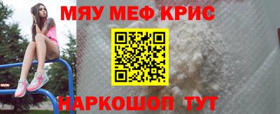 меф Кумертау
