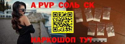 меф Кумертау
