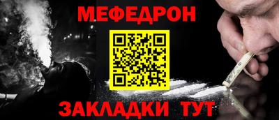 марки nbome Краснокаменск