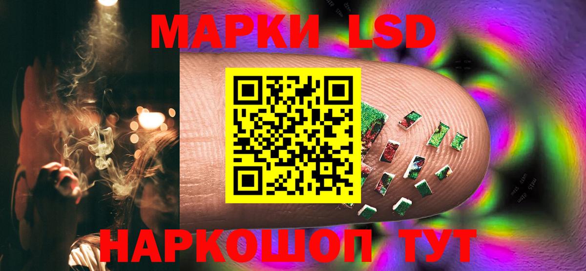 Каменск-Уральский  LSD-25 экстази кислота  Вход с VPN 