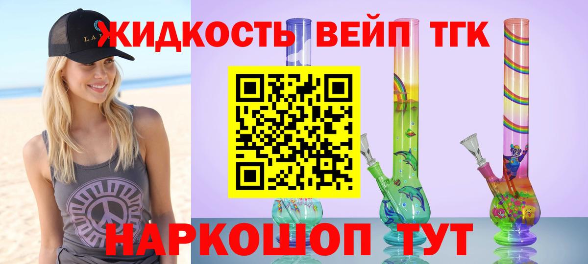 ТГК гашишное масло  где продают наркотики  Вход с VPN  Каменск-Уральский  ТГК THC oil 