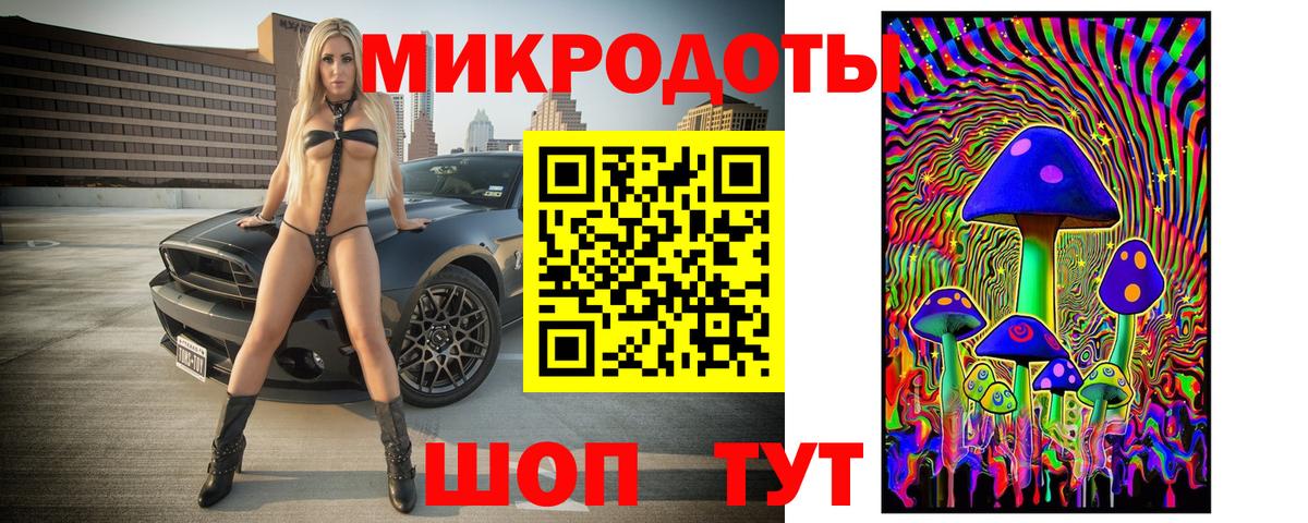 Псилоцибиновые грибы прущие грибы  Вход с VPN  Каменск-Уральский  Галлюциногенные грибы мухоморы 