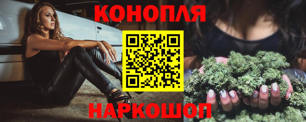 Шишки марихуана Bruce Banner Каменск-Уральский