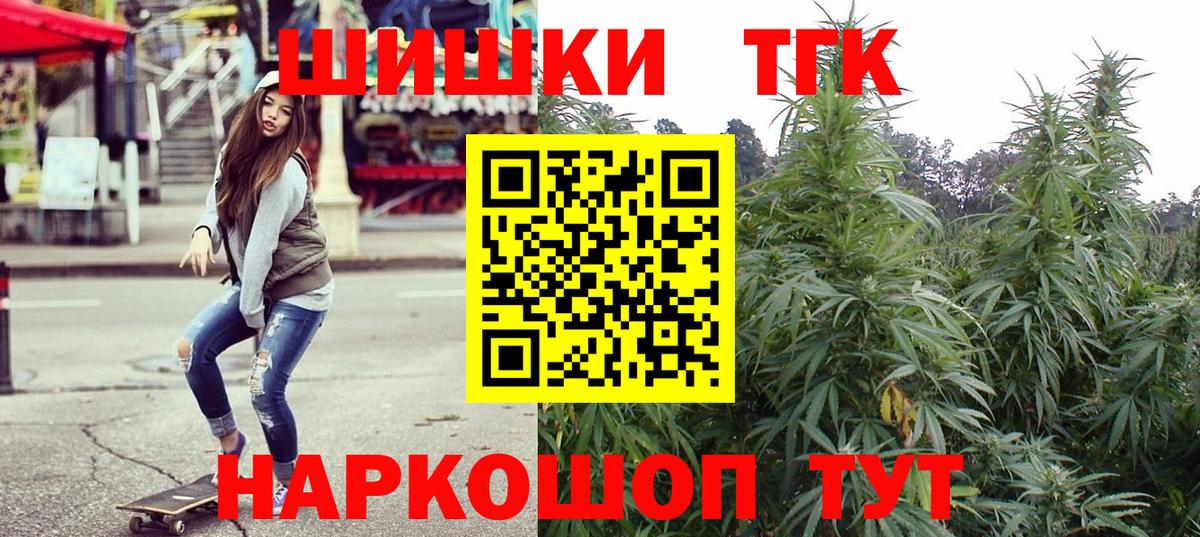 Конопля сатива  Вход с VPN  Конопля ГИДРОПОН  Каменск-Уральский  Конопля LSD WEED  Бошки марихуана планчик 